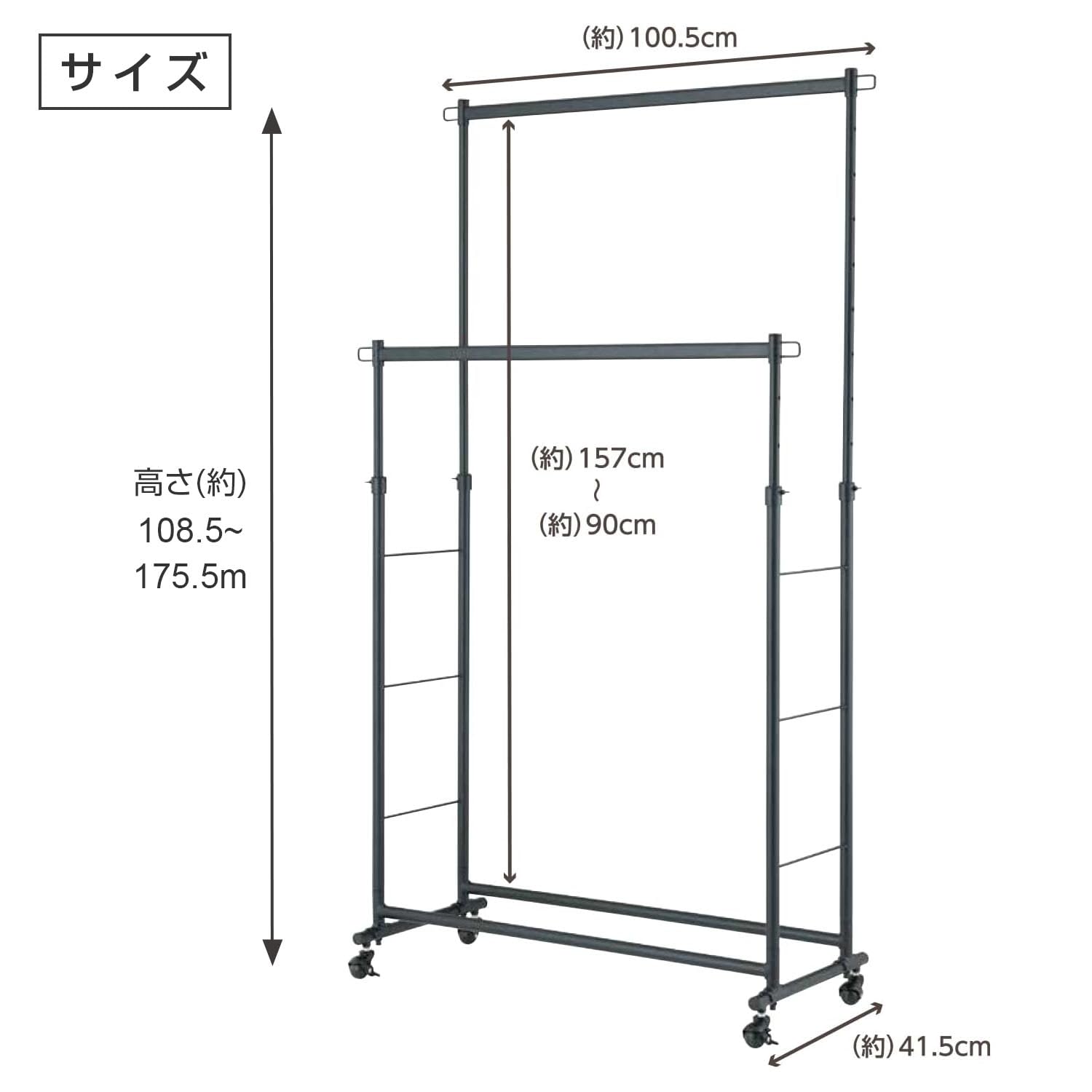 Amazon｜ドウシシャ ハンガーラック 頑丈 ダブル 全体耐荷重150kg 大