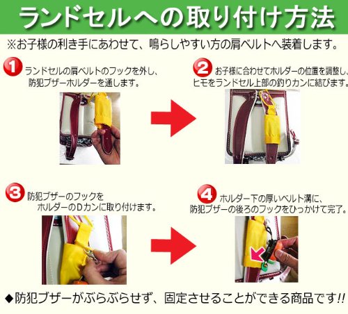 アーティキュレーション インカ帝国 本物の ランドセル ブザー Yamanobekoubou Jp