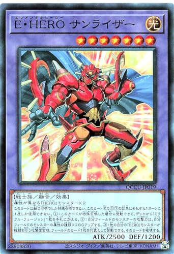 QCCU-JP019 �d�E�g�d�q�n �T�����C�U�[ �X�[�p�[���A SR QUARTER CENTURY CHRONICLE side:UNITY �T�C�h ���j�e�B �G�������^���q�[���[