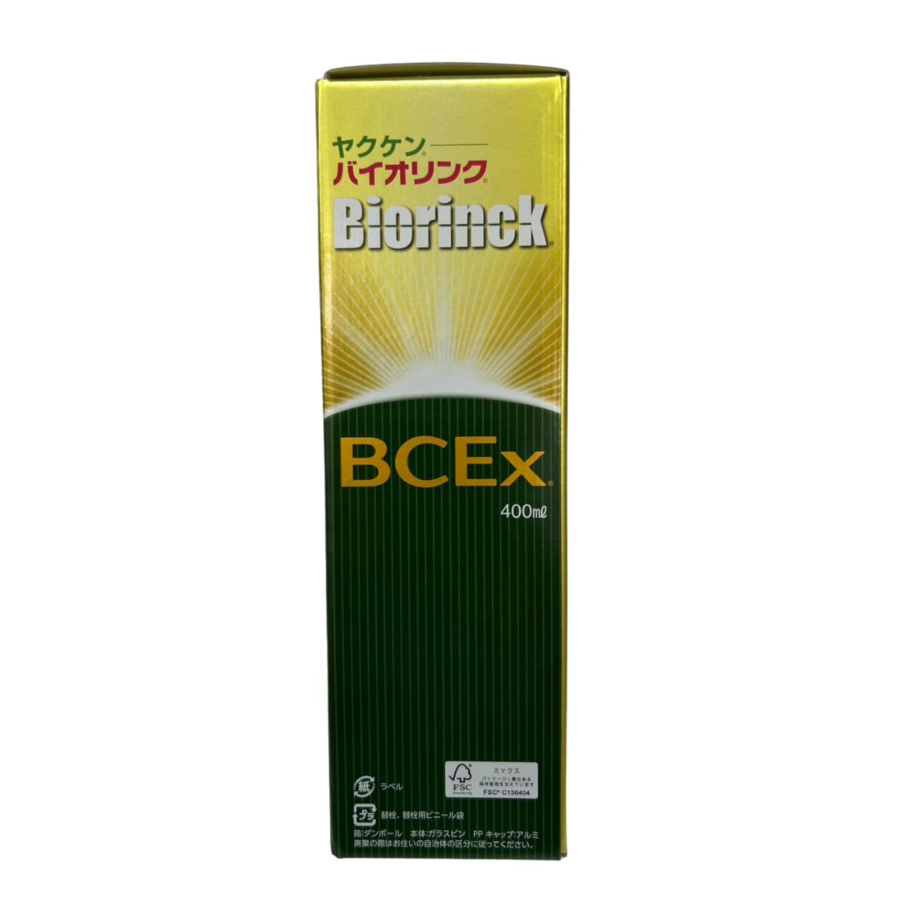 バイオリンクドリンク×2本 Amazon | ヤクケン バイオリンクBCEx 濃縮タイプ 400ml バイオリンク