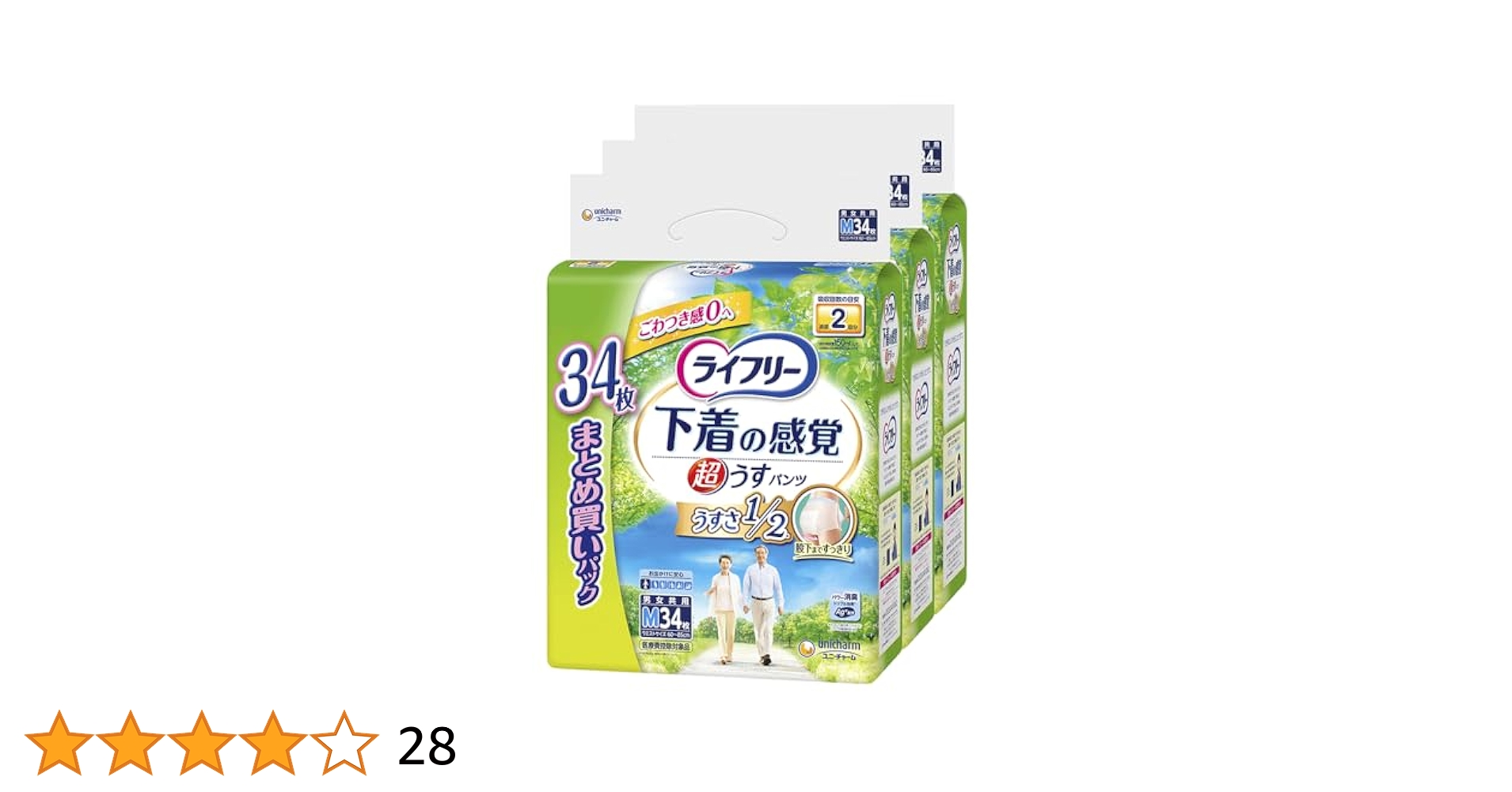 ライフリー パンツタイプ 下着の感覚超うす型パンツ Mサイズ 34枚×3パック Amazon | ライフリー パンツタイプ 下着の感覚超うす型パンツ M