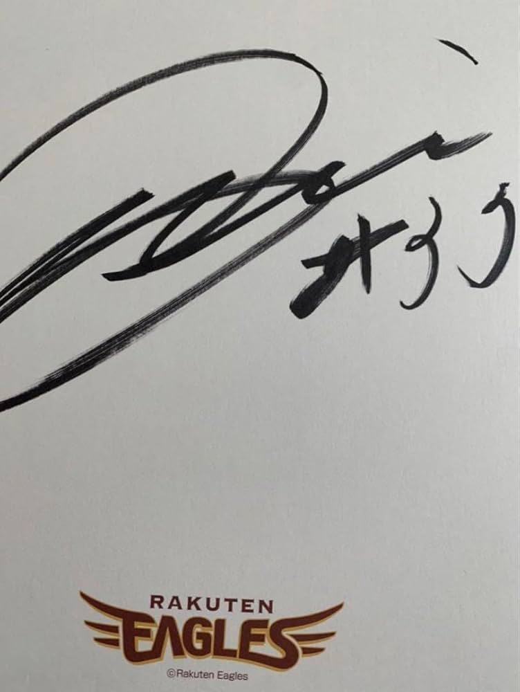 Amazon.co.jp: 銀次 直筆サイン色紙 楽天イーグルス 即 : 文房具