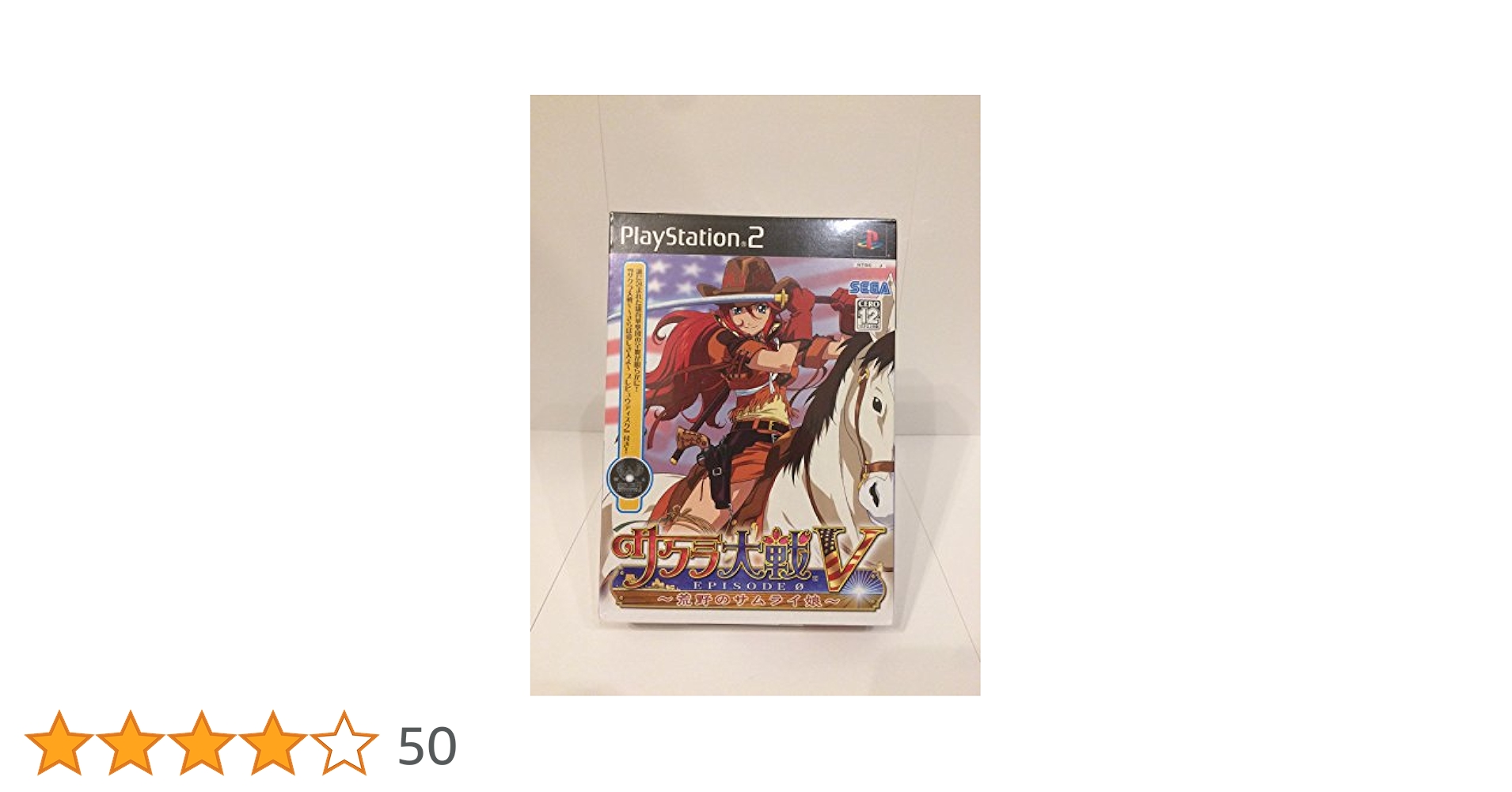 PlayStation2 - 新品PS2 サクラ大戦5 荒野のサムライ娘 PS2 software Sakura Taisen V EPISODE0 : Samurai Girls in the