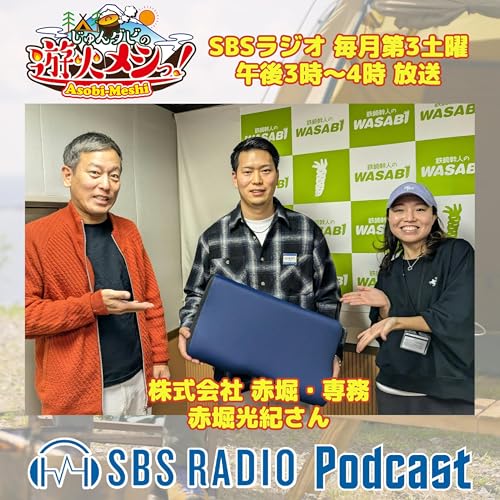 キャンプで腰を酷使したじゅんいちダビッドソンをリカバリー！【2025.11.15 生放送】