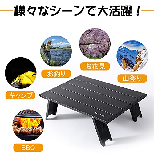 アウトドアテーブル ロールテーブル コンパクト 超軽量 携帯