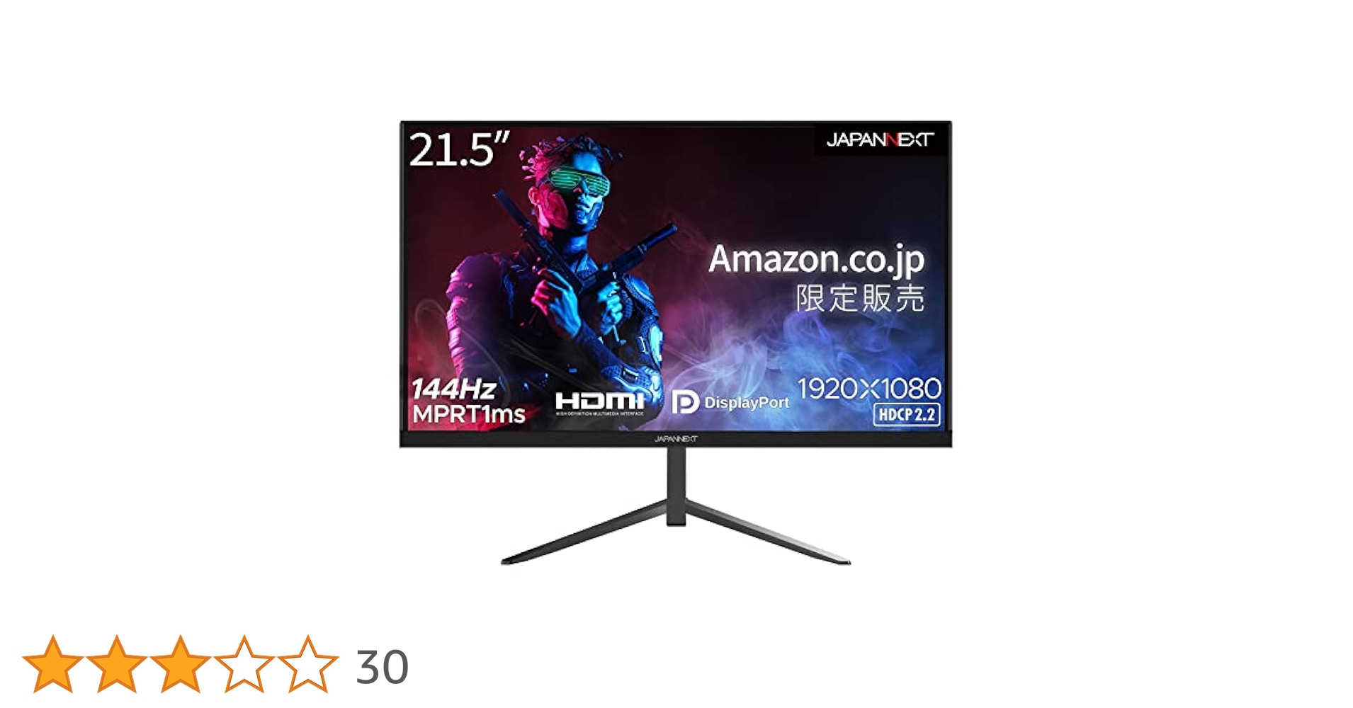 Amazon.co.jp: 【Amazon.co.jp限定】 JAPANNEXT 21.5インチ