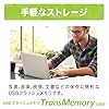 KIOXIA(キオクシア)【日本製】USBフラッシュメモリ 32GB USB2.0 国内サポート正規... #3