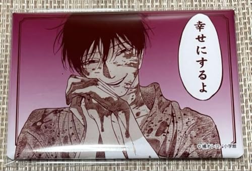 z^̉œ XNGA ʃobW 㓡i