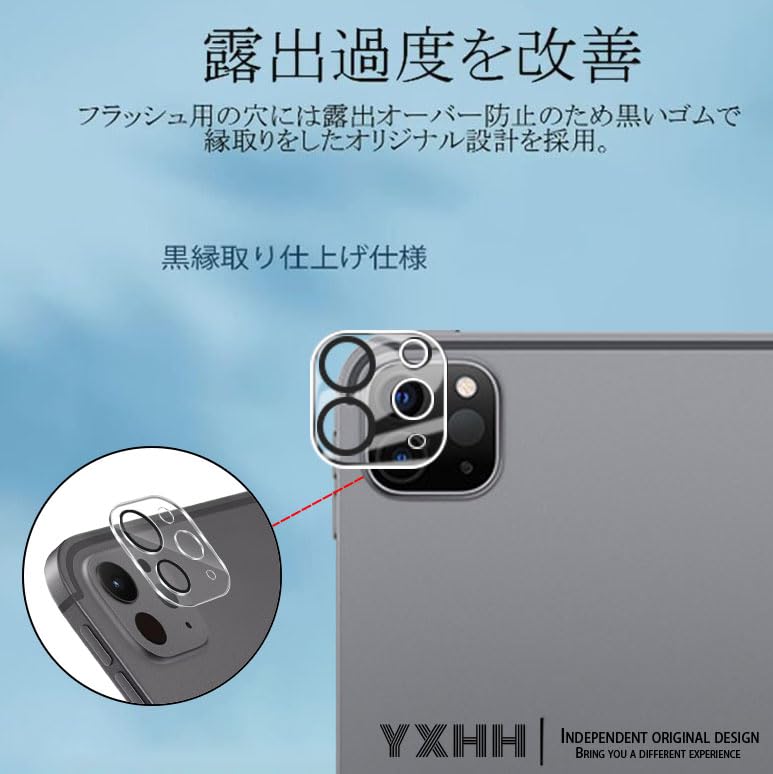 Amazon | 【2024年度 先行発売】YXHH新登場 IPad Pro 11/13インチ 2024 