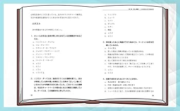 Amazon.co.jp: 株式売買スクール実践編 成長株早期発掘法 ――主導