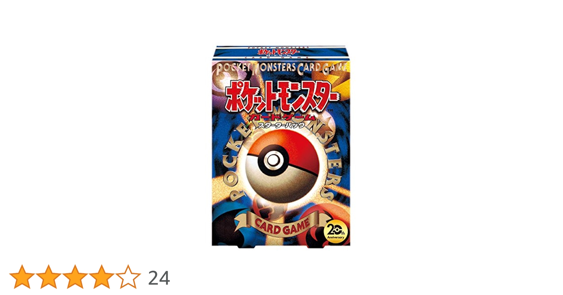 ポケモンカードゲームXY BREAK　公認大会ポスター　B2サイズ　1枚 Amazon.co.jp: ポケモンカードゲームXY BREAK