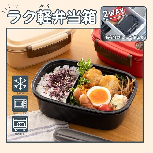 Image of Skater XPM3-A Casual Lightweight Lunch Box, Small, 14.2 fl oz (430 ml), Microwave Compatible, Made in Japan