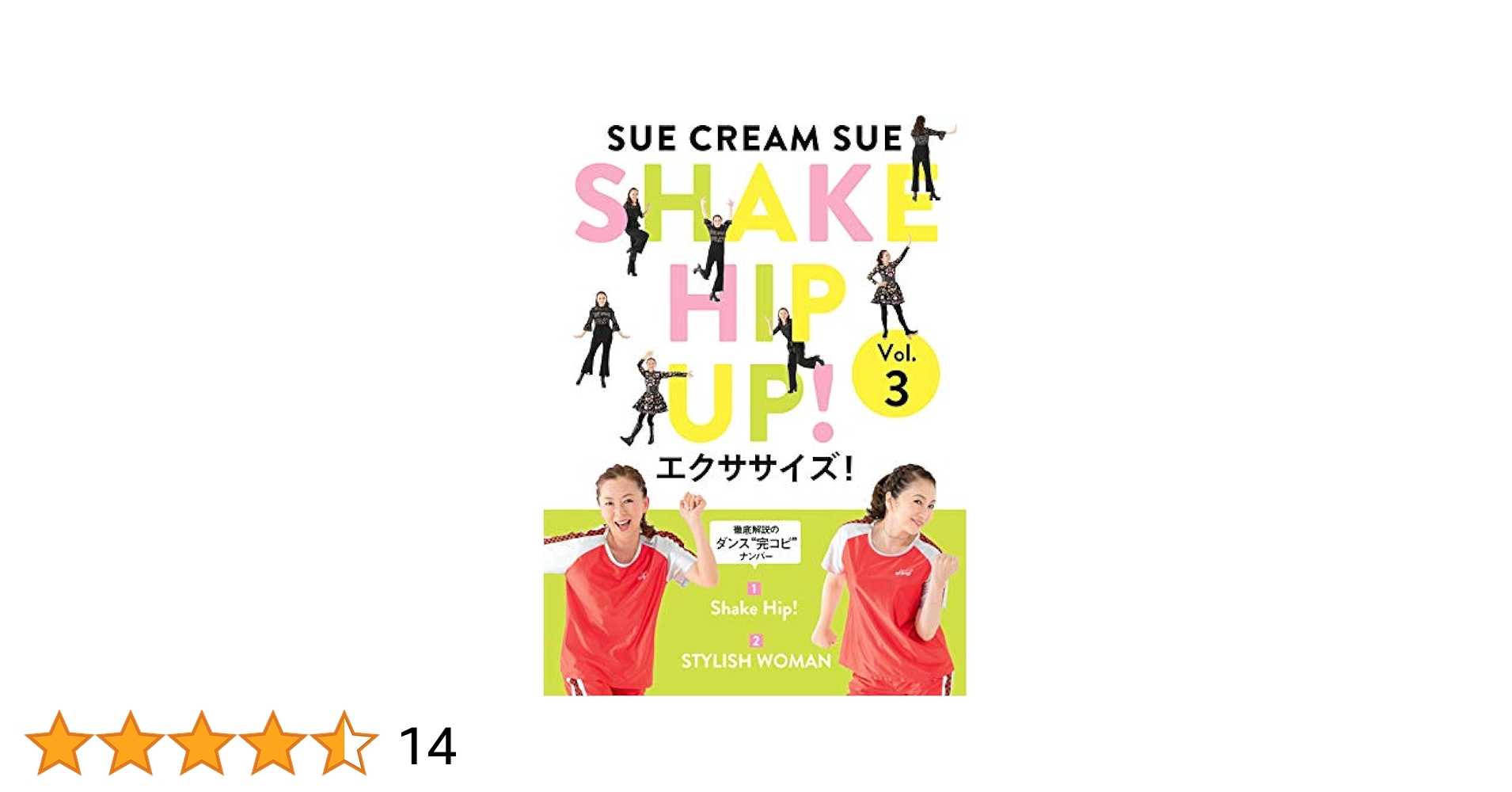 SHAKE HIP UP! エクササイズ!  Vol.2(完全生産限定盤) [DVD] n5ksbvb SHAKE HIP UP! エクササイズ! Vol.2(完全生産限定盤) [DVD] n5ksbvb