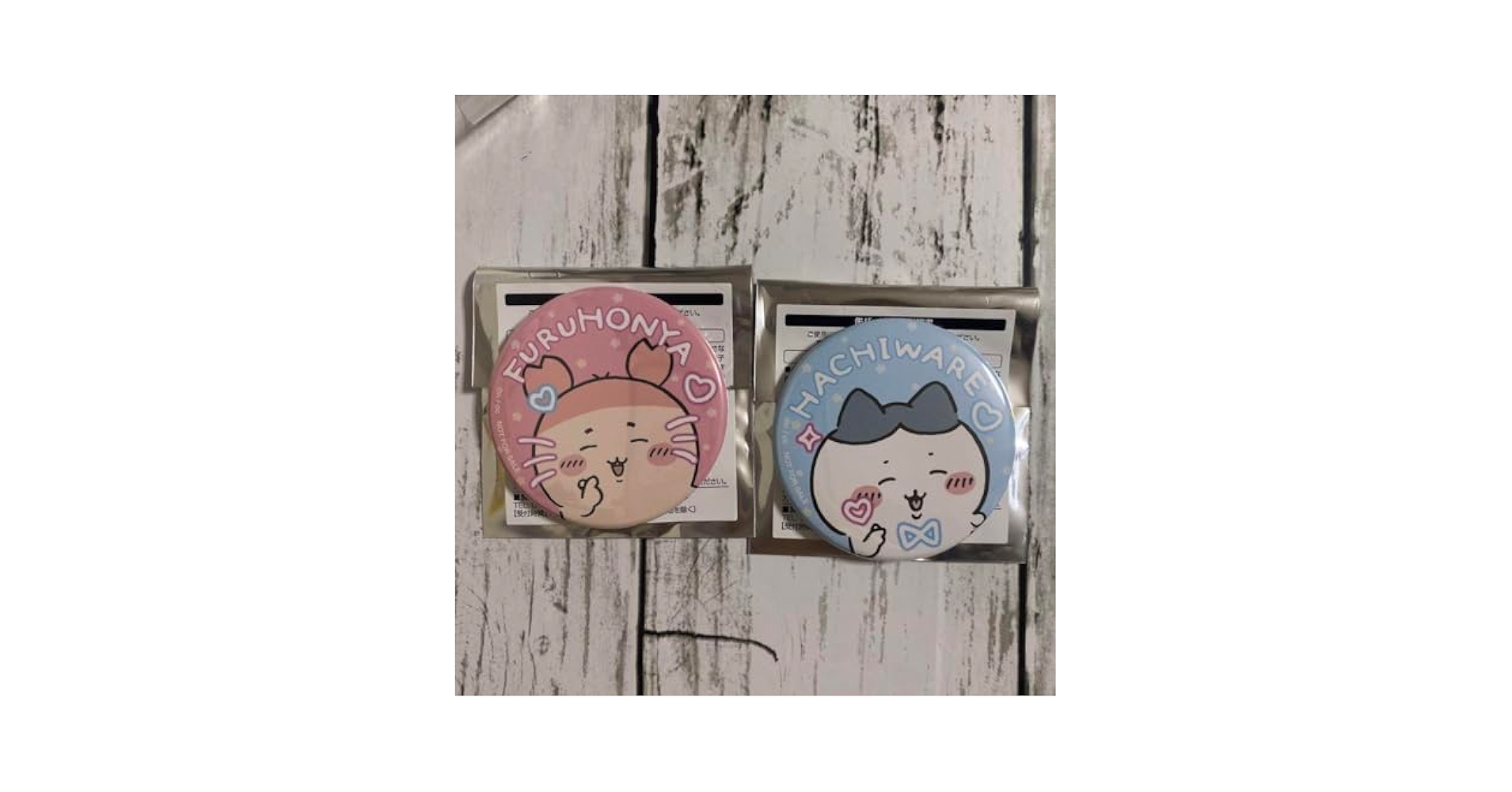 Amazon.co.jp: ちいかわ マルイ 缶バッジ ハチワレ 古本屋