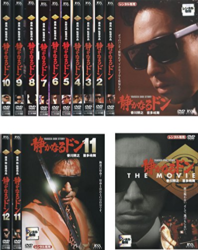 静かなるドン 中山 ニコニコ動画 静かなるドン 中山 ニコニコ動画