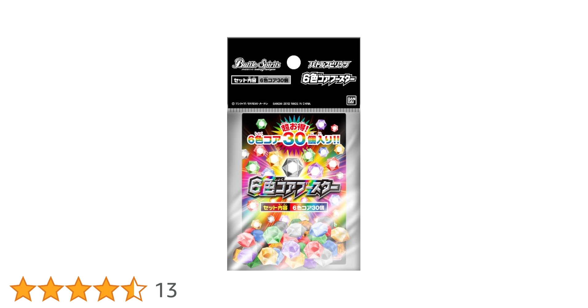 バトルスピリッツ ソウルコア+6色コア 大量セット 6色コアブースター - 商品情報｜Battle Spirits バトル