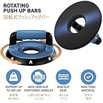 READAEER Push Up Bars, Rotating Handle Design with Bearings for Smooth, Effortless for a Wider Range of Motion, Handle Rotation, Wide Grips with Non-Slip Rubber Pads for Comfort Exercise - Image 4