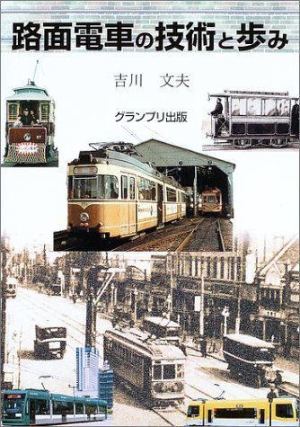 Amazon.co.jp: 吉川 文夫: 本、バイオグラフィー、最新アップデート