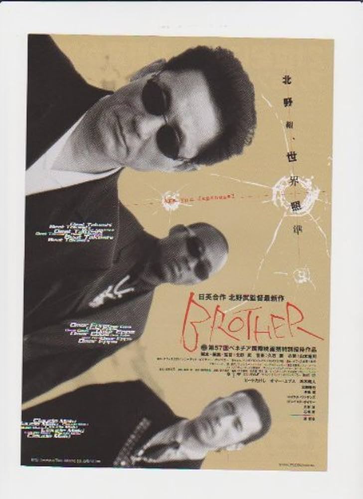 Amazon.co.jp: 映画チラシ 「BROTHER」 監督/脚本 北野武