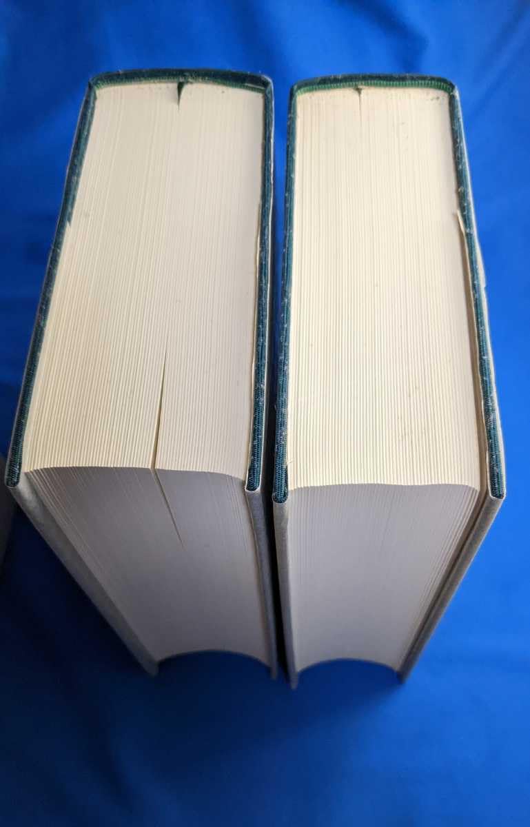 岩槻市史 近世史料編 II 上・中・下 　浄国寺日鑑　3冊セット Amazon.co.jp: 岩槻市史 近世史料編Ⅱ 浄国寺日鑑上、中