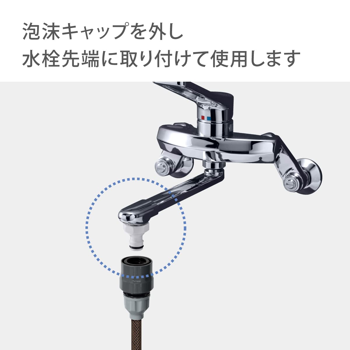 Amazon.com: タカギ(takagi) 泡沫蛇口用ニップル 泡沫蛇口にホースを