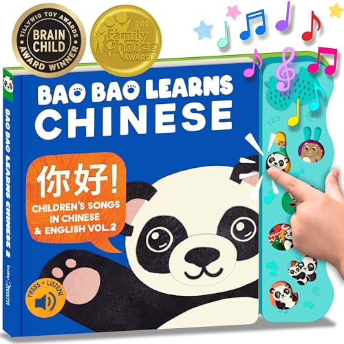 Image of Bao Bao Learns Chinese Vol. 2, Chinese Baby Book, Learn Chinese for Kids, Mandarin Chinese Books for Toddlers, Board Books w/ Sound, Bilingual Musical Toys, for Beginners, Baby Learns Language