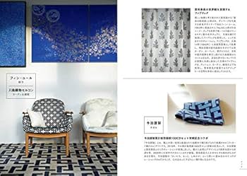 人生を彩る文様 京都「雲母唐長」の唐紙とインテリア | トト アキヒコ