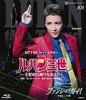 ルパン三世 —王妃の首飾りを追え！—　ブルーレイ　宝塚　雪組　パンフ付 ミュージカル『ルパン三世―王妃の首飾りを追え! 』/ファンシー・ガイ
