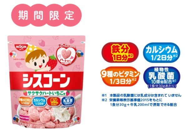 Amazon.co.jp: シスコーン 食べ比べ 4種セット (フロスト チョコ