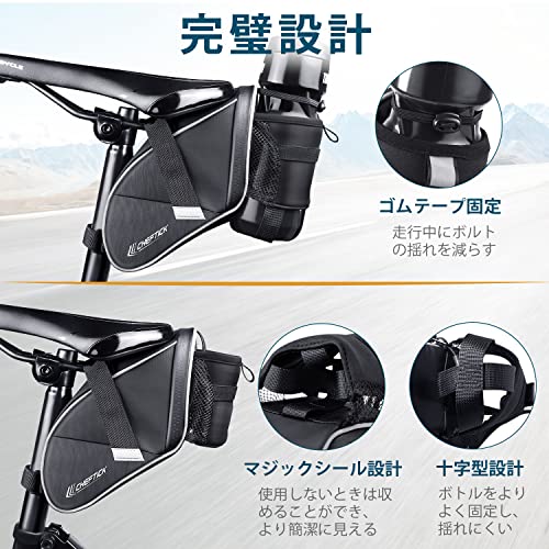 Cheftick 自転車 サドルバッグ ロードバイク バッグ 簡単取