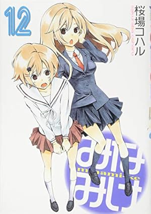 みなみけ Tシャツ Lサイズ 漫画 アニメ 映画 ゲーム 声優 桜場コハル みなみけ Tシャツ Lサイズ 漫画 アニメ 映画 ゲーム 声優 桜場コハル