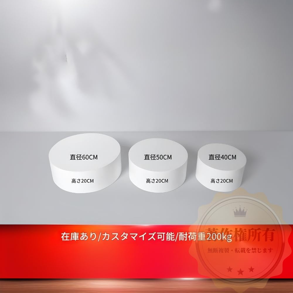 Amazon.co.jp: YIOFIDY ポータブル円柱ディスプレイ台 ホワイト 高密度