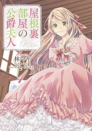 Amazon.co.jp: 秘密(トップ・シークレット) コミック 全12巻 完結