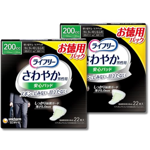 yeʁzCt[ ₩pbh jp 200cc ɑSp y傢RꂪCɂȂz zCg 26cm 22 ×2Zbg