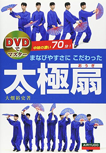 Amazon.co.jp: 大畑 裕史: 本、バイオグラフィー、最新アップデート