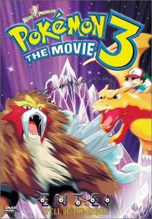 Pokémon 3: Le Film (Version française) [DVD]
