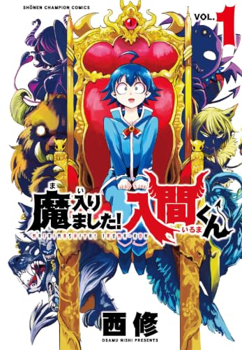 Bem-vindo à escola de demônios, Iruma-kun! 01