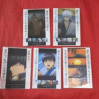 Amazon.co.jp: 劇場版 銀魂 紅桜篇 一番くじE賞ポストカード