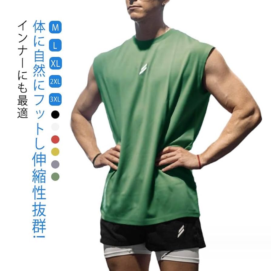 Amazon.co.jp: タンクトップ メンズ 肌着 ノースリーブ