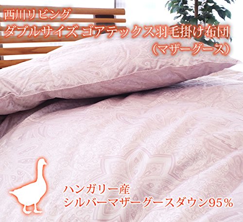 Amazon｜西川リビング ダブルサイズ ゴアテックス 羽毛掛け布団