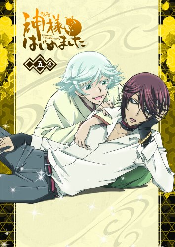 神様はじめました (5) [Blu-ray]