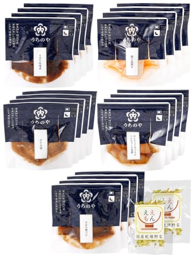 レトルト食品 詰め合わせ 常温保存 魚 惣菜 おかず うちのや 5種20食 セット レトルト レンジ対応 焼き魚 煮魚 国産乾燥野菜