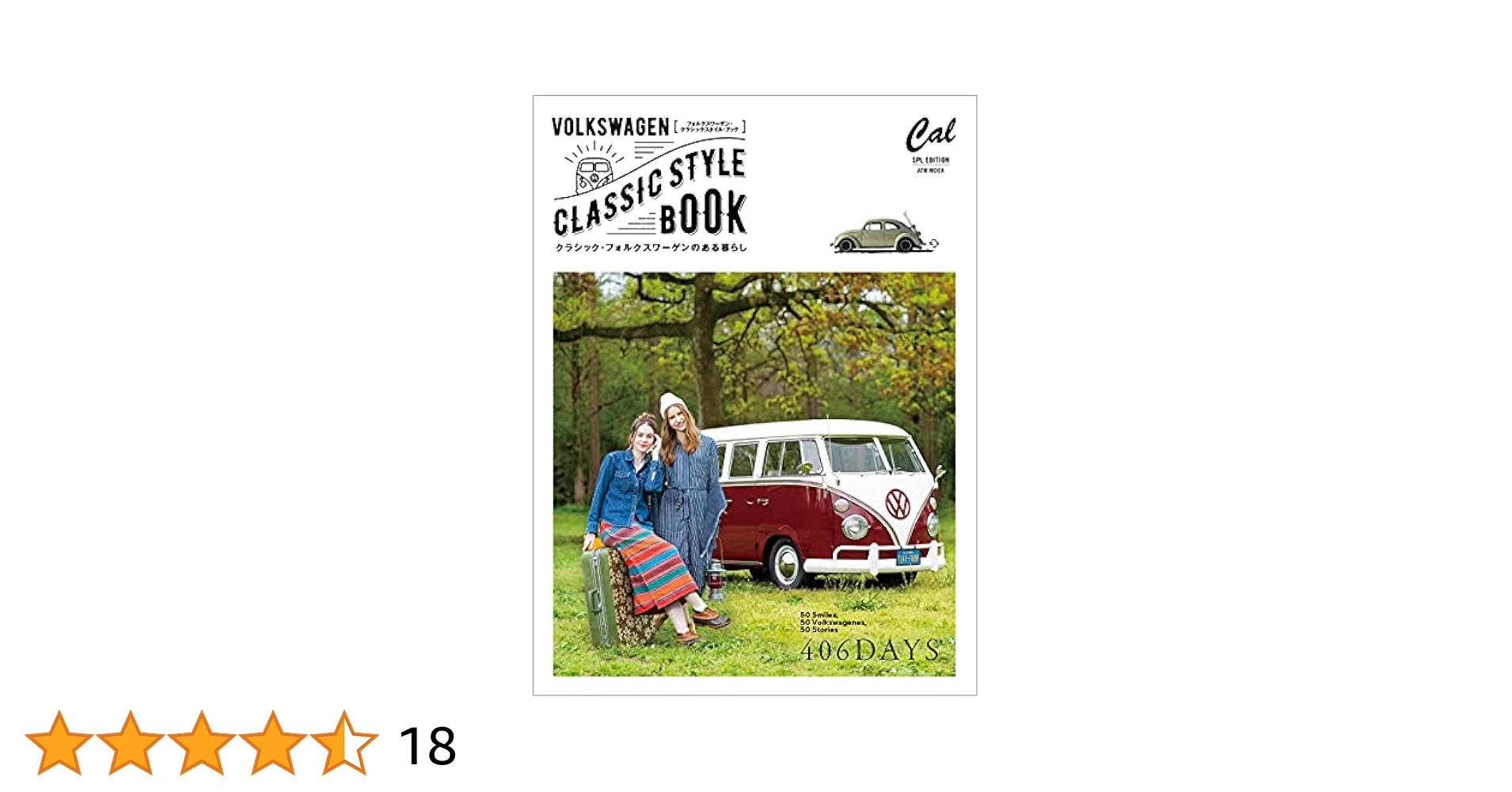 キャルマガジン36冊 ワーゲン アメ車 キャルマガジン36冊