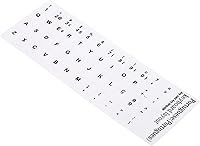 Vista 1 de PATIKIL Calcomanías de diseño de teclado portugués, paquete de 2 fundas universales de repuesto para teclados de computadora de escritorio, fondo