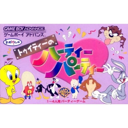 トゥイーティーのハーティーパーティー