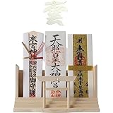 [ さくら禅 ] 神棚 神明 水晶 大鳥居 三社 白松 壁掛け お札立て モダン 棚板 (手漉き和紙 水晶装飾 雲セット)