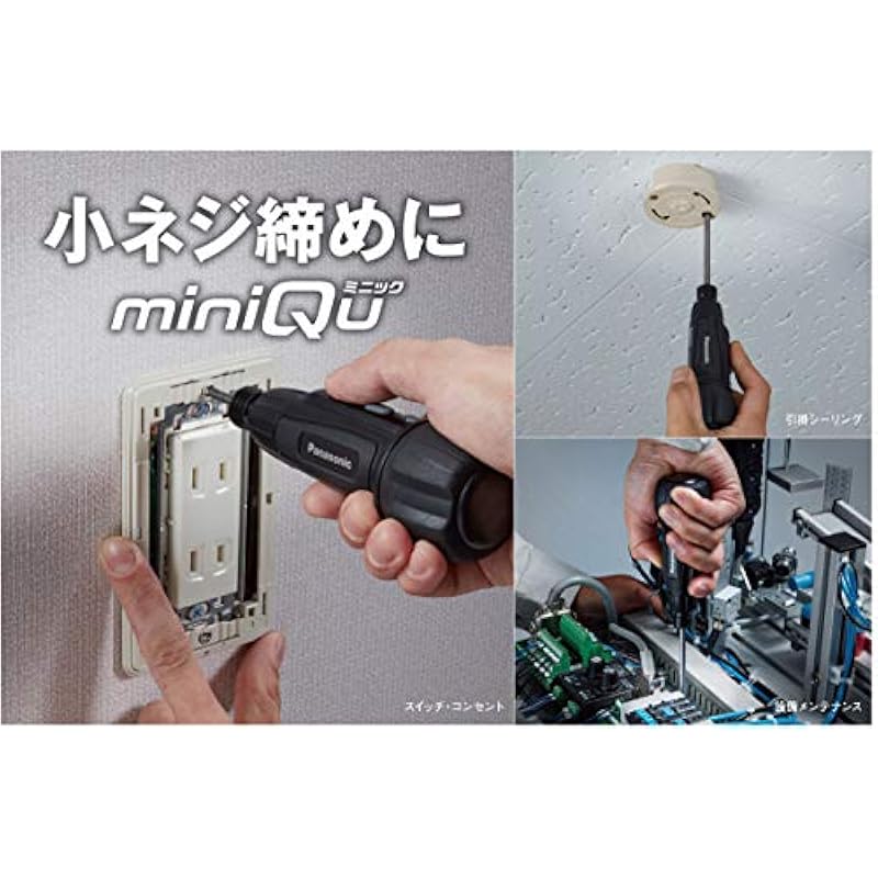 파나소닉 USB 충전 미니 드라이버 3.7V 니크 내장 배터리 850mAh 메인 장치 케이블 5 피스 세트 EZ7412S-B Black 상세이미지 2