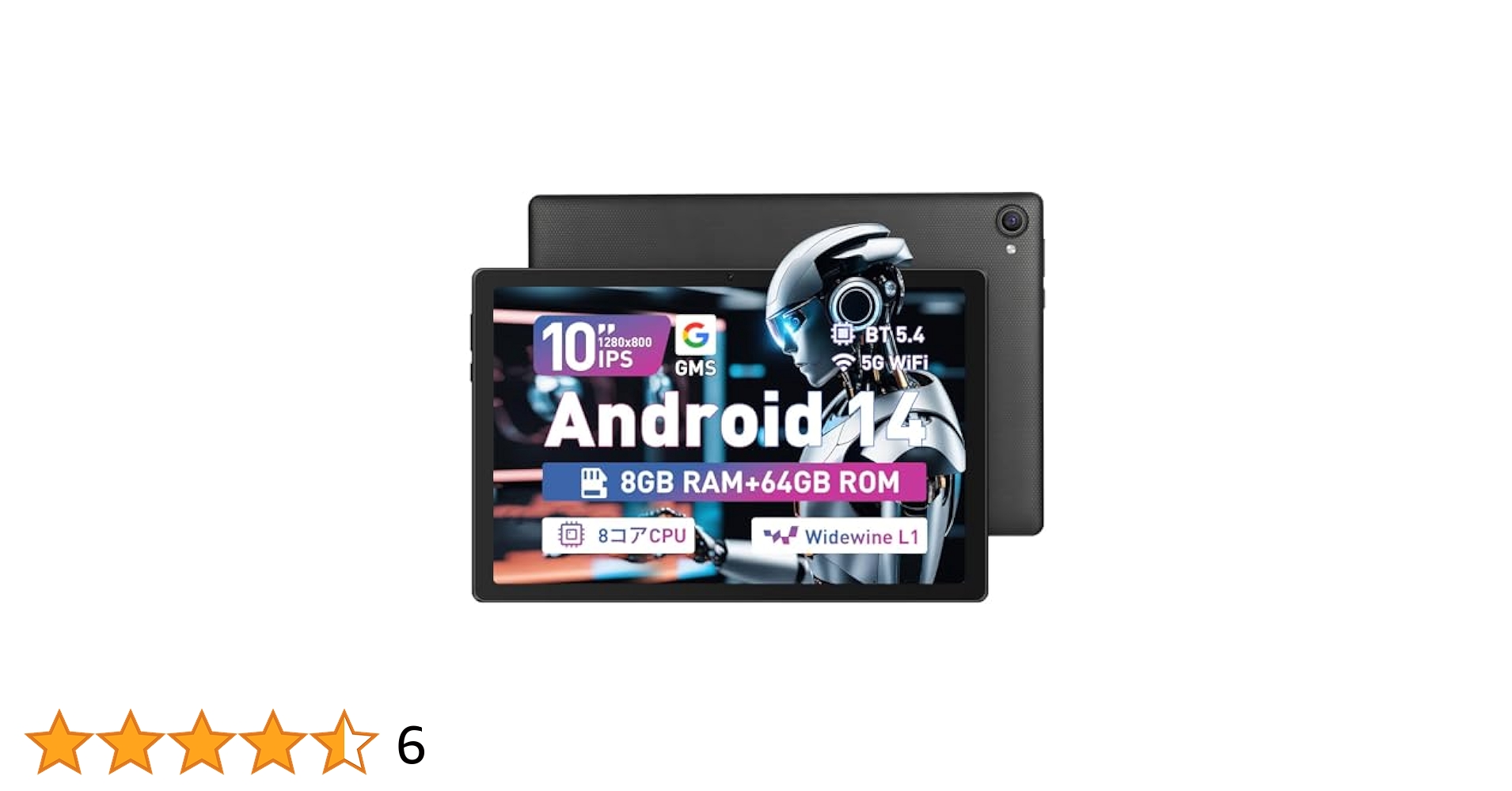 1品限り❤️Android 14 タブレット 10インチ 8コア 1280*800 楽天市場】【Android 14 タブレット 】 タブレット 10インチ wi