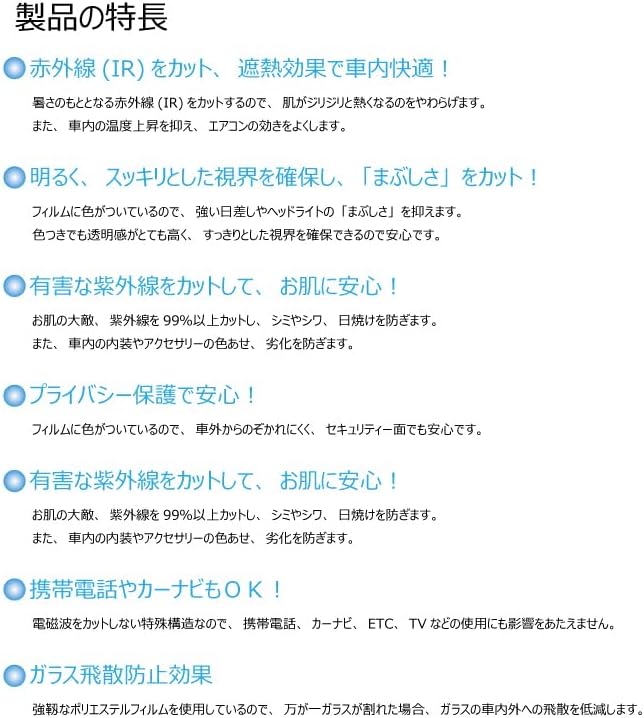 リア一枚貼り 遮熱フィルム 3M スモークIR 20 PLUS (20%) ハイゼットカーゴ/アトレー (S700V/S710V)