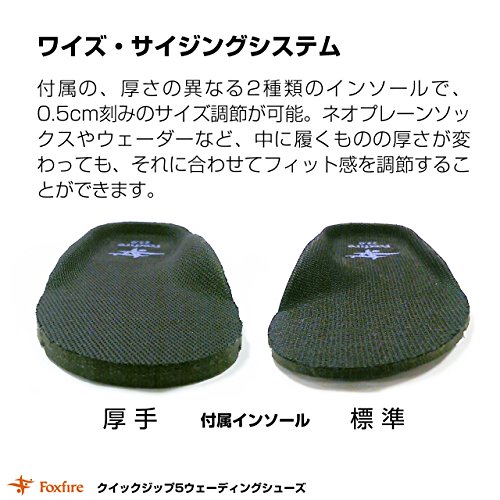 Fox Fire(フォックスファイヤー) クイックジップ5WDシューズ ダークグレー 24 3枚目